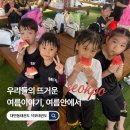 일등아이태권도 이미지