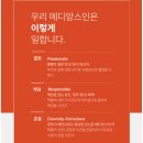 메디앙스(주) 이미지