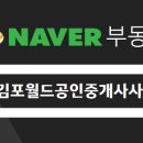 쉐르빌공인중개사사무소 이미지