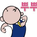 고덕파라곤랜드공인중개사사무소 이미지