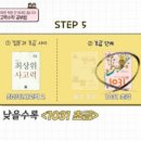 사고력수학이쌤