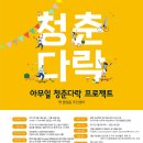 꿈꾸는 다락 이미지