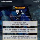 (주)메디이노 이미지