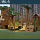 판타지 이동랜드 이미지