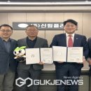 신원플라텍 이미지