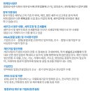 회계법인새시대 이미지