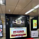 연극 모두잘지냅니다 | 감동과 공감을 느꼈던 대학로 연극