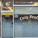 코지공인중개사사무소 이미지