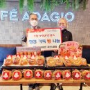 파리바게트 마산시청점 창원일보