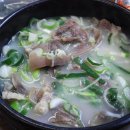 박가네곰탕 이미지