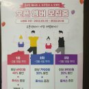 올고핏