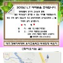 마니엘티 - 양주시 부흥로1204번길 36 | 마니엘티