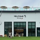 헤이커멍 이미지