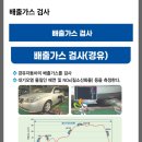 옥계종합정비공장 이미지