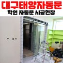 영어의태양영어교습소