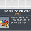 아린헤어스토리 - 포항시 북구 삼흥로74번길 27 | 아린헤어스토리