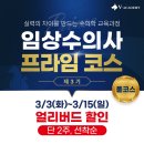 윤상준농장 이미지