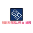김해합동가스 이미지