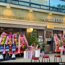 100세광양의료기 | 대구 양대창 맛집 세광양대창 대구수성점 메뉴