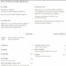 소하갤러리카페