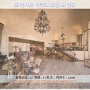 달랏 여행, 르 레시트 부티크 호텔 드 달랏 추천 후기: 낭만 가득한 럭셔리 힐링