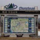 류인석 선생 묘역 이미지