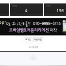 고도냉열 이미지