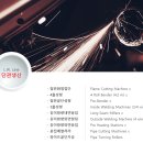 피시원주 이미지