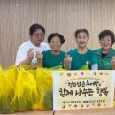 마을추어탕 이미지