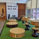 차문화(차와 문화) 이미지