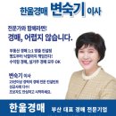 해운대로161번길 이미지