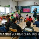 월야초등학교 이미지