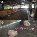 테르엔차암점