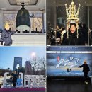 김상길 | 경주 여행 가볼만한곳 12월 창작 뮤지컬 해상왕 장보고 신라금관 특별전