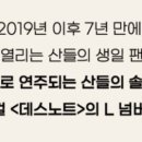 우리음악 길라잡이 네이버블로그