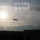 중부대학교 휴먼텍대학원 이미지