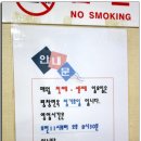 평창면옥 이미지