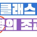 영어의정석 | 영어의정석 클리닉 소개