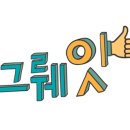 가온하임 이미지