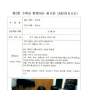 전주여울초등학교 이미지