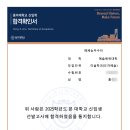 티키타카미술학원