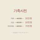 스튜디오집 - 서대문구 통일로 317 | 스튜디오집