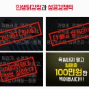인생닭강정