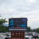 비비큐 . 우쿠야 | [속초 놀거리] 속초 스파+워터파크 워터피아 주말 후기