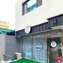 멍멍과자점 이미지