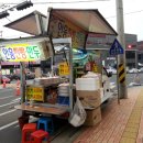 안흥찐빵만두 이미지