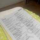 (주)민탑 은가옥 | 종로토익학원 YBMe4u 미친토익 기본반 주3 수강후기!! (입문반 기본반 비교)