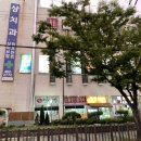 포데이미트