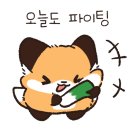 빵빵여우마켓 이미지