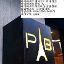 지영공인중개사사무소 이미지